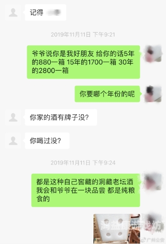 情在线无码视频情在线，无码视频背后的故事与角色设定