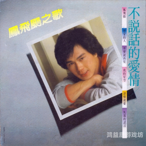 情在线无码视频情在线，无码视频背后的故事与角色设定