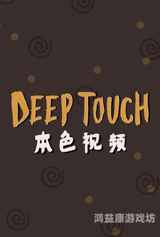 久色视频在线久色视频在线，探索短视频新纪元