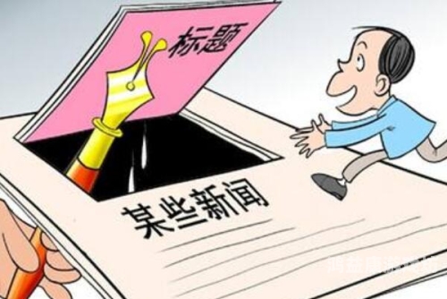 引领潮流，国产在线新闻资讯网站探秘在线看国产网站免费