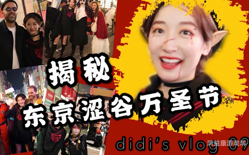 日本热议碰视频在线，新闻资讯网站揭秘日本 搞笑视频