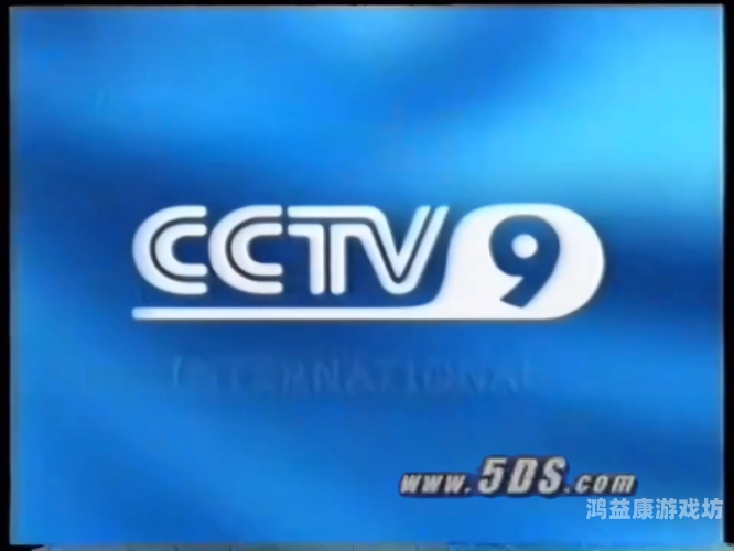 国产乱高清视频免费化，内容丰富的新媒体时代来临9国产1