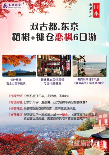 日本亚洲a在线，新闻资讯引领亚洲风潮