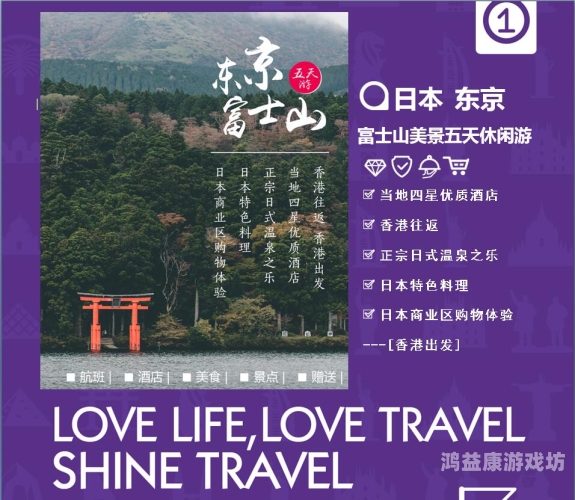 日本亚洲a在线，新闻资讯引领亚洲风潮