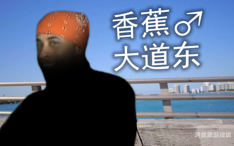 一本大道免费香蕉中文在线大道免费香蕉，网络新闻资讯