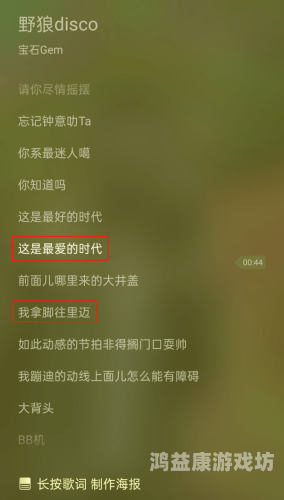 手机永久无风险，国产A√毛片背后的真相国产片 手机