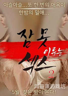 婷婷丁香五月天成人无码，探索网络世界的多元与包容