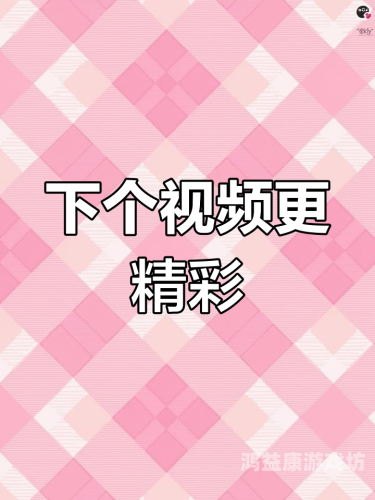 免费观看精彩视频，久久免费人成今日推荐