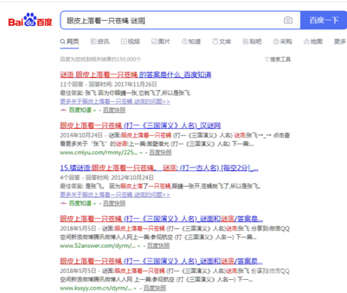 百度搜索收录，久久综合一区无码专区新闻稿