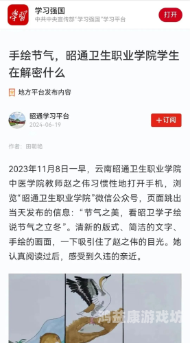 国产在线一本一精品，引领文化新风尚