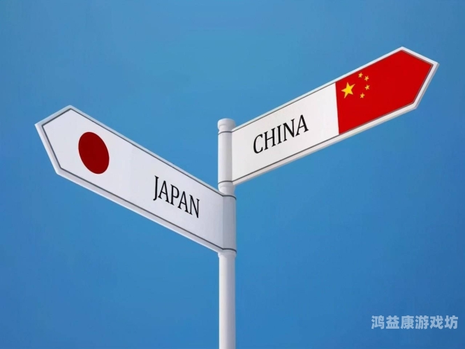 中日无码AV中文，网络热议与隐私保护中日无码av中文字幕在线