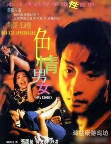 亚洲成片在线观看中文无码亚洲成片在线观看中文无码，探索影视新纪元