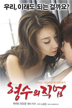 日本深夜福利在线观看不卡高清体验