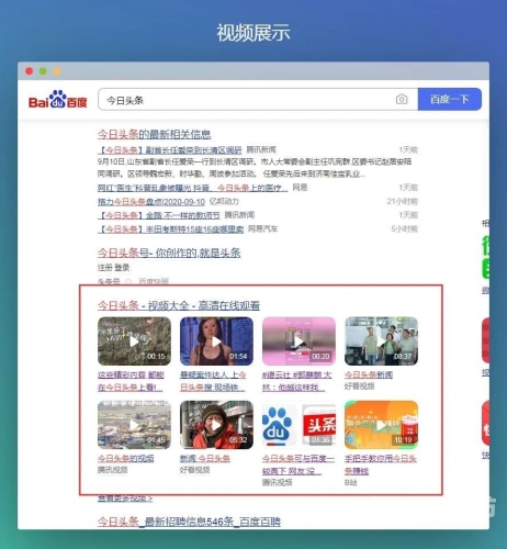 百度搜索热门文章，久久久精品无码，引领潮流的数字艺术品今天高清视频在线观看