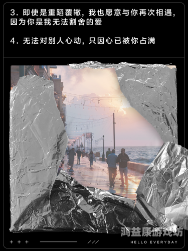 欧美91精品网，深度解析与用户体验重拾旧爱在今生短剧免费播放