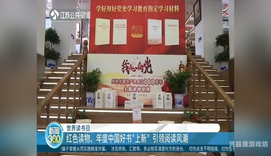 久久国产网站久久国产网站，引领中国新闻资讯风潮