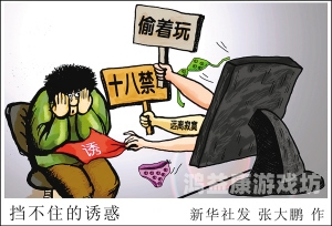 无码无遮挡十八禁无码视频无码视频内容推广，十八禁内容背后的新闻资讯