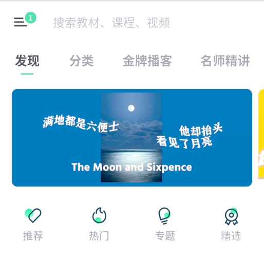 百度搜索热门文章，99久久99，这里只提供免费精品资讯99久久99这里只有免费精品01|国产成