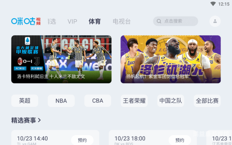 热久久精品视频14，探索短视频新纪元