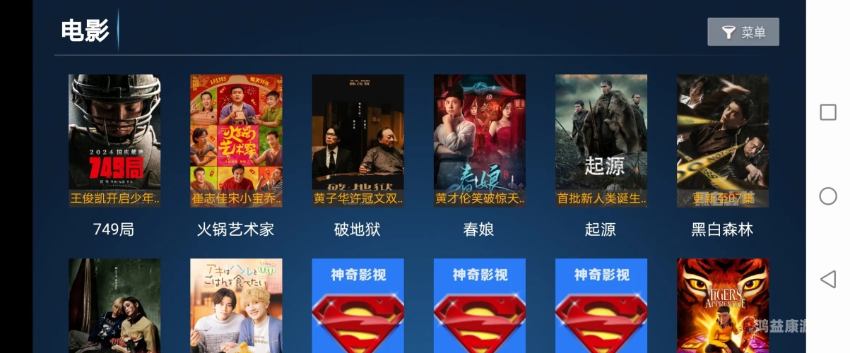 免费在线观看热门影视，满18岁也能畅享观影乐趣18+线上看