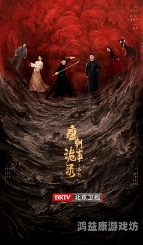 亚洲三级片在线看，探索多元文化下的影视新风尚4399在线观看免费高清电视剧