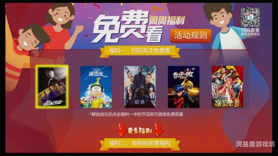 国产免费 久久久国产免费盛宴，久久久带你解锁免费内容新世界