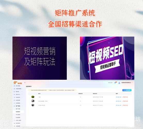 探索久久精视频，内容丰富、技术领先的新媒体平台