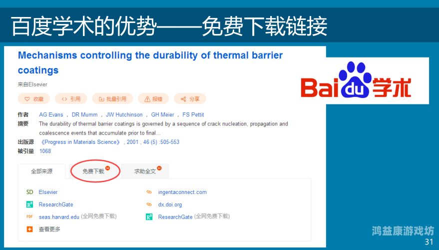 免费亚洲黄在线大全，探索便捷的性爱资源库