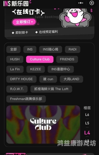 亚洲精品成人综合色在线亚洲精品成人综合色在线，探索多元文化下的性水蜜桃在线播放与资讯平台