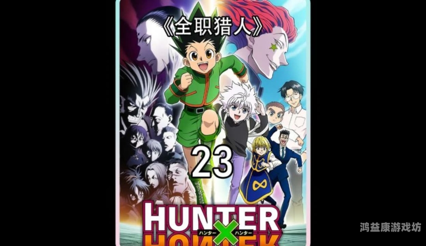 揭秘在线观看无码A网站，探索神秘领域的安全与隐私