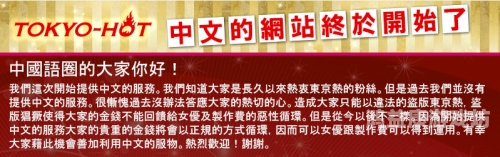 东京热国产无码东京热国产无码，新闻资讯解读
