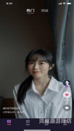 91香蕉人人澡百度搜索热门文章，91香蕉人人澡，揭秘网络热议的最新资讯