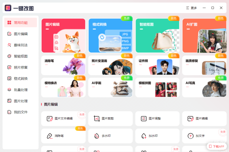 免费在线国产无码免费在线国产无码，揭秘国产内容背后的神秘力量