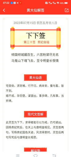 偷偷做久久网站，揭秘背后的神秘力量