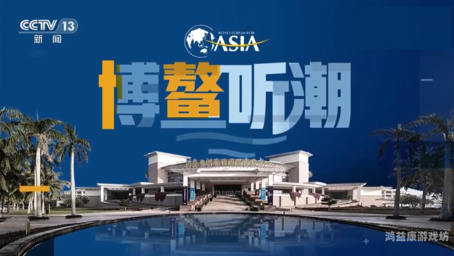 亚洲午夜，新闻资讯网站深度解读亚洲午夜久久久久久久久久久97