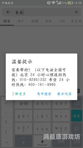 百度搜索收录，关于五月综合色d啪的新闻资讯