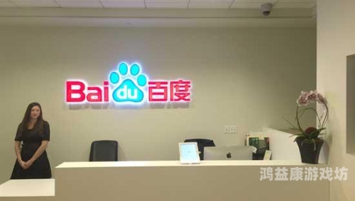 久久av网站一区二区三区百度搜索收录，久久av网站一区、二区、三区介绍