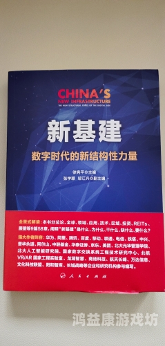 亚洲97超碰在线亚洲97超碰在线，探索数字时代的文化交流新模式