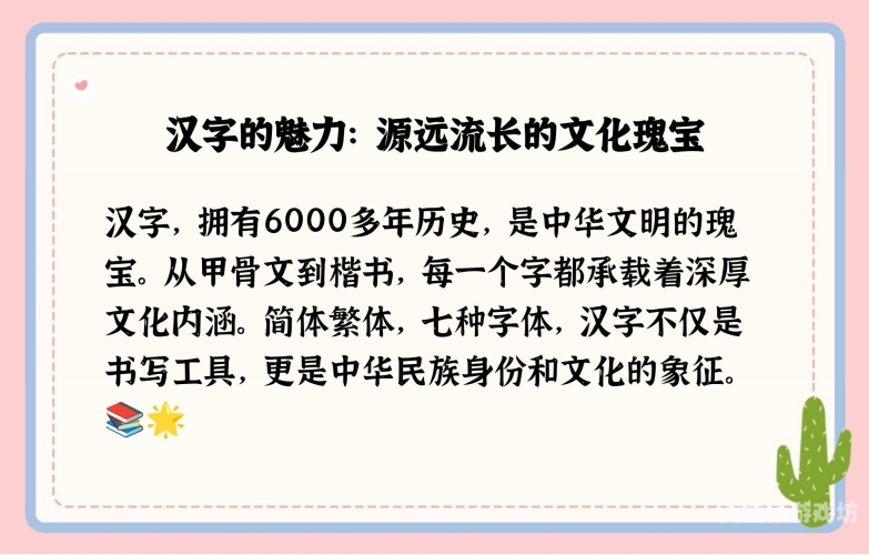 中文字幕无码专区不卡在线百度搜索热门角色设定，中文字幕无码专区不卡在线