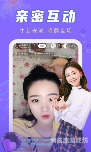 91在线精品一区在线观看91在线精品一区在线观看，探索网络直播新纪元