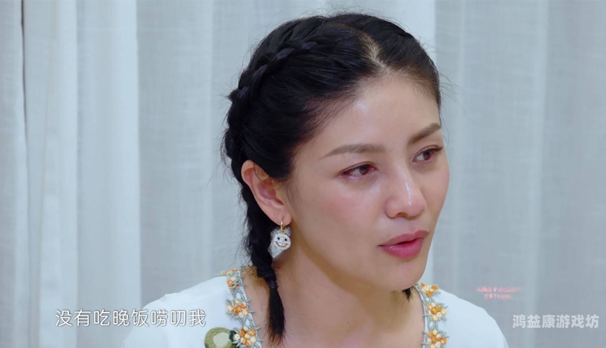 熟妇人妻，揭秘网络热议的剧情与角色设定4399在线观看免费高清电视剧