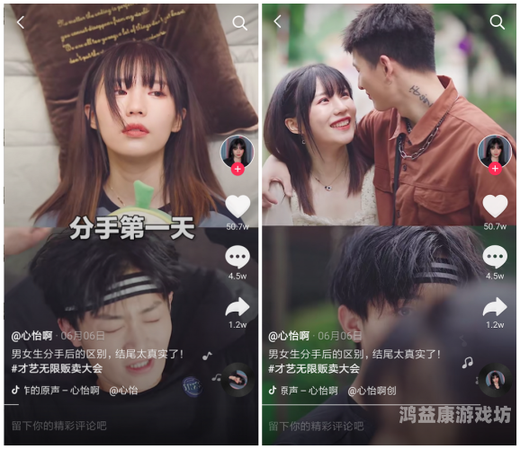 国产精品视频二区第二页文章标题，国产短视频精品汇聚，二区热议不断国产合拍二区