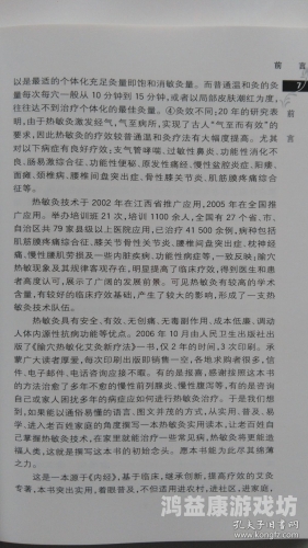 2021久久综合精品，新闻资讯网站新闻稿久久w热综合症投