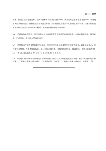 2021久久综合精品，新闻资讯网站新闻稿久久w热综合症投