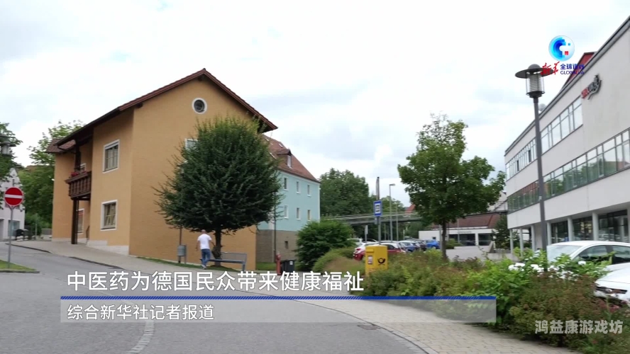 欧美福利一区二区欧美福利一区二区，福利政策与民众福祉