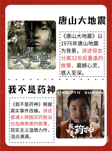 国产巨作在线无遮挡国产巨作在线无遮挡，震撼来袭