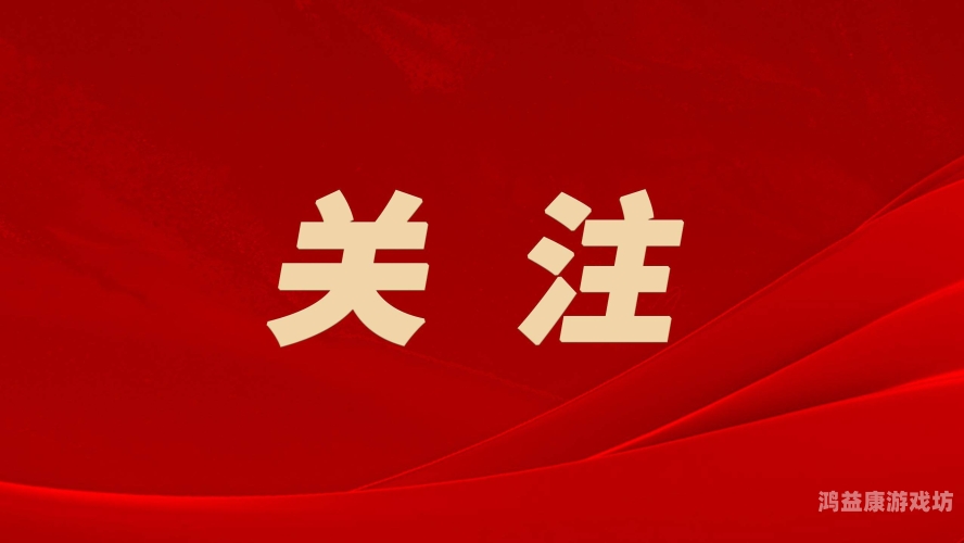 中文字幕国产在线中文字幕国产在线，新闻资讯网站新闻解读