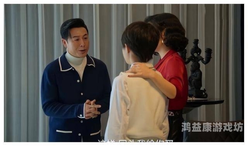 人妻碰碰人妻碰碰人妻碰碰，网络热议背后的情感纠葛