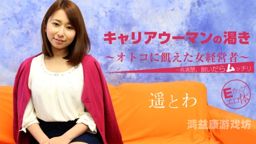 HEYZO综合无码一区在线播放HEYZO综合无码一区在线播放，新闻资讯解读