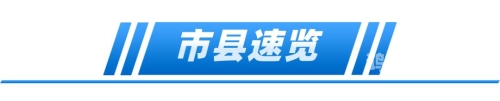 国产新闻，91免费一区新闻概览